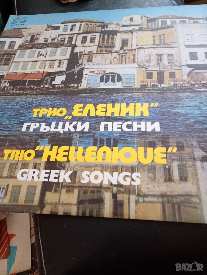 Грамофонни плочи със забавна музика на български естрадни изпълнители , снимка 1