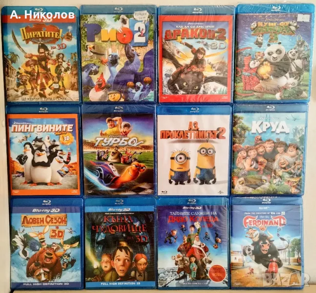 Анимации на Блурей/ Bluray с бг аудио/субтитри, снимка 1