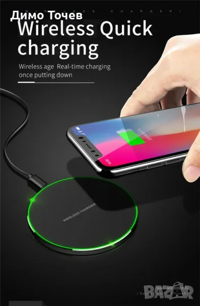 Безжично зарядно за телефон.Ново!, снимка 1