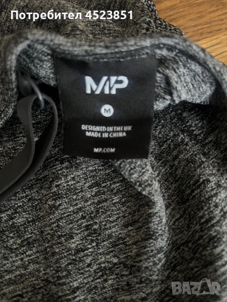  Спортни блузи потници MP Smfit, снимка 1