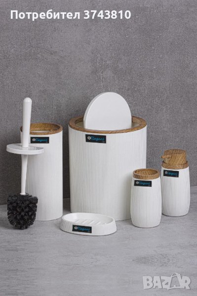 КОМПЛЕКТ ЗА БАНЯ 5 ЧАСТИ с дървесен десен -бяло и бежево, снимка 1