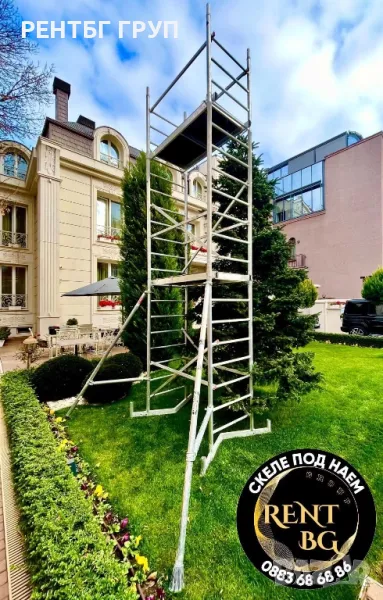 Мобилно скеле под наем, снимка 1
