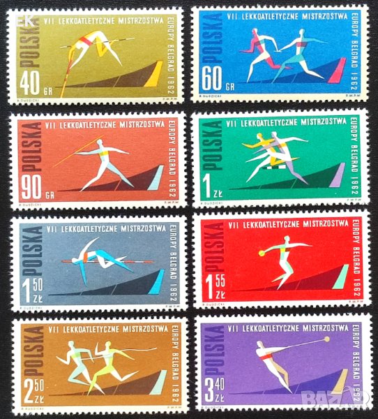 Полша, 1962 г. - пълна серия чисти марки, спорт, 4*2, снимка 1