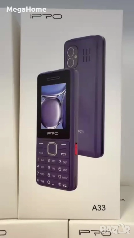 Мобилен телефон IPRO с БГ МЕНЮ, двоен фенер, 2G, 2,4", 1800mAh, 2 сим карти, снимка 1