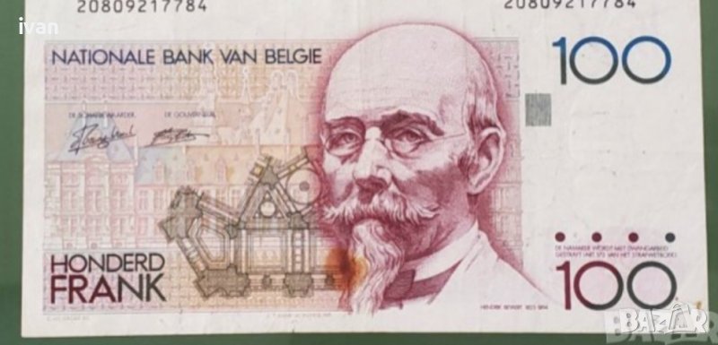 Купувам стари белгийски франкове,всички номинали, снимка 1