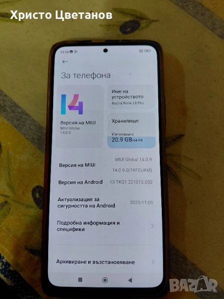 продавам Redmi note 10 pro, снимка 1