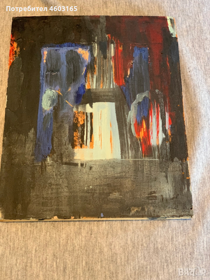 стара картина , снимка 1