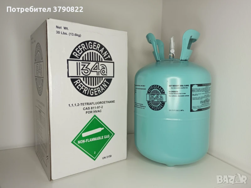 Фреон R134a, снимка 1