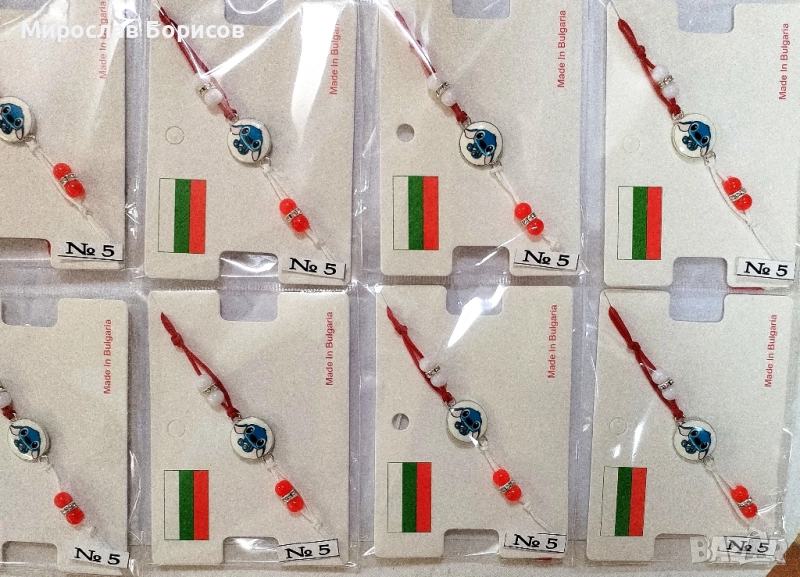 МАРТЕНИЦИ НА ЕДРО - №5 - МОДЕЛ 2026 , снимка 1