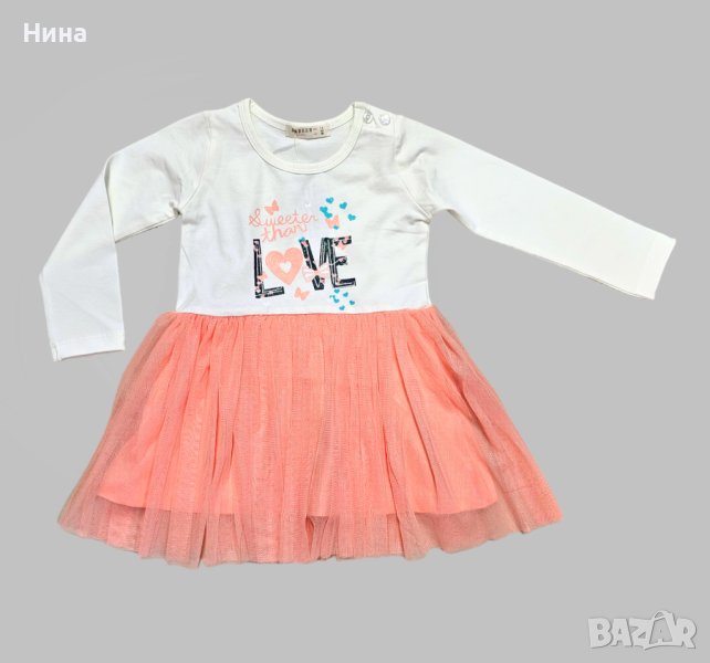 Бебе рокля Breeze, снимка 1