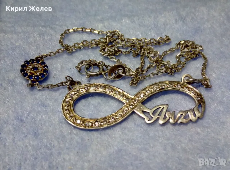 ПРЕКРАСНО СРЕБЪРНО КОЛИЕ БЕЗКРАЙНОСТ с ИМЕ ARZU СРЕБРО 925 с БЯЛА ПОЗЛАТА САПФИРИ и ЦИРКОНИ 48792, снимка 1