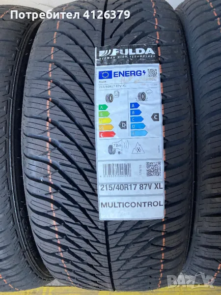 Гуми, снимка 1