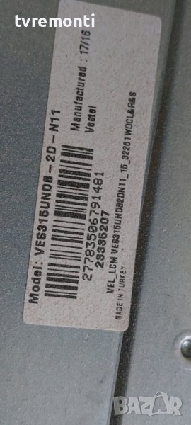 LED подсветка за дисплей VES315UNDB-2D-N11 за телевизор JVC модел JVC LT32VF30K, снимка 1