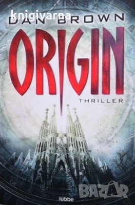 Origin Dan Brown, снимка 1