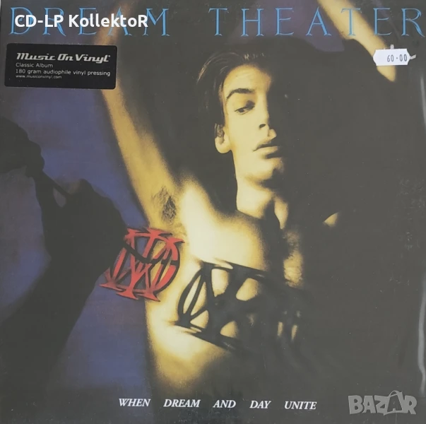 Нов Vinyl (Dream Theater - When Dream And Day Unite), снимка 1