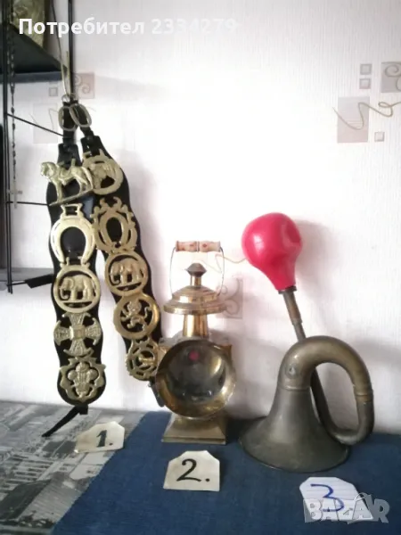 Стари британски конски,, ПАЛДЪМ, колани с бронзови орнаменти-медали, атрибут към конско оборудване. , снимка 1