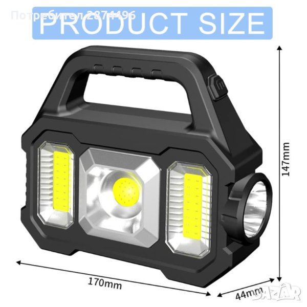 3963 YD2205B Прожектор със соларен панел, снимка 1