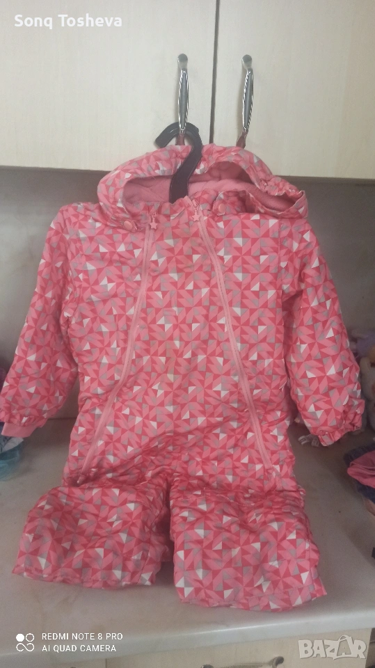 гащеризон lupilu-98-104, снимка 1