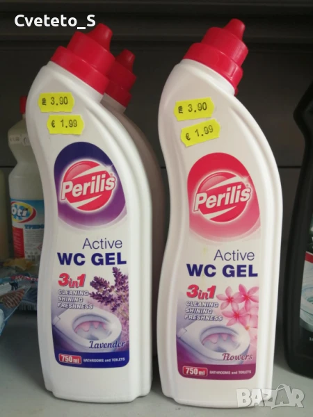 Гел за тоалетна Перилис САМО ЗА ВАРНА!, снимка 1