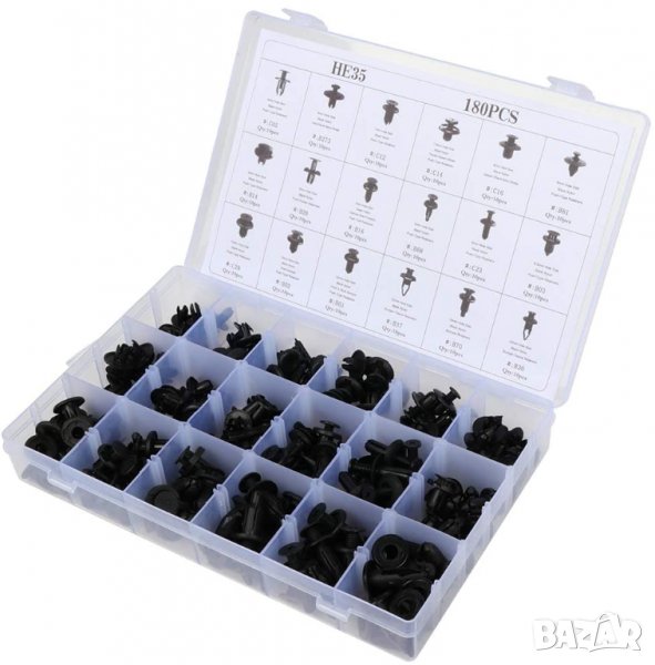 Комплект щипки за кори тапицерия за автомобил 180 части, снимка 1