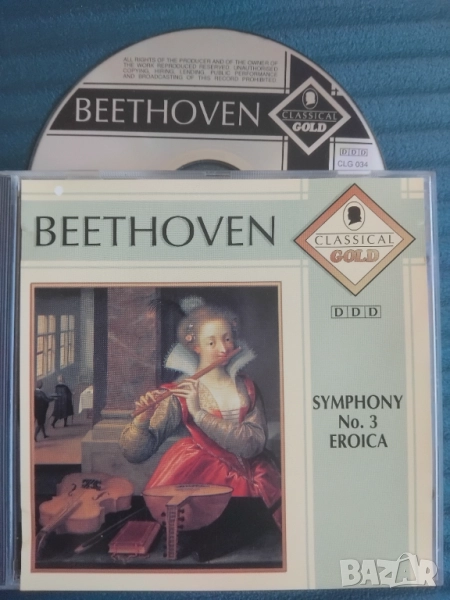 Beethoven – Symphony No. 3 Eroica - оригинален диск музика, снимка 1