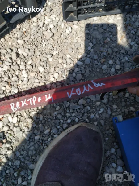 ТРЕТИ СТОП 09185991 ,  OPEL VECTRA C, снимка 1