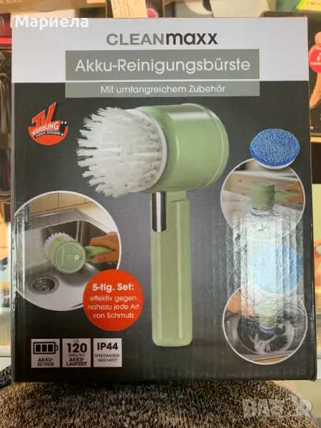 Безжична Четка за Почистване с 3 Приставки / Акумулаторна Четка за почистване, снимка 1