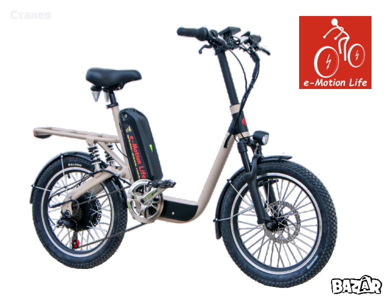 Електрически велосипед e-Easy X20 с ГАРАНЦИЯ 2г, снимка 1