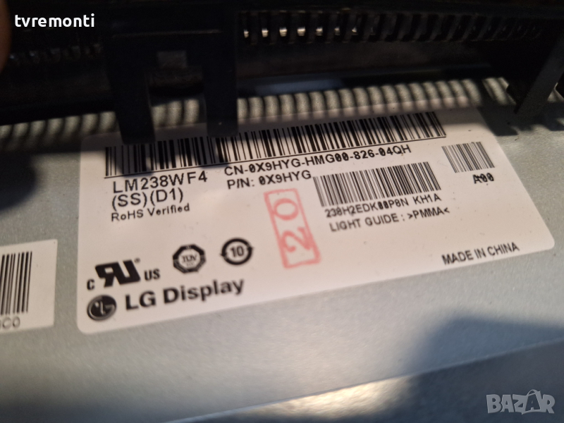 лед диоди от панел LM238WF4-SSD1 от телевизор монитор Dell модел U2417H, снимка 1