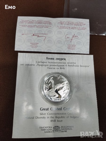 10 лева 2022, снимка 1