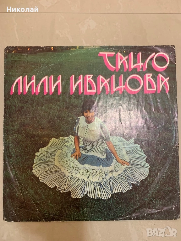 Грамофонни плочи, снимка 1