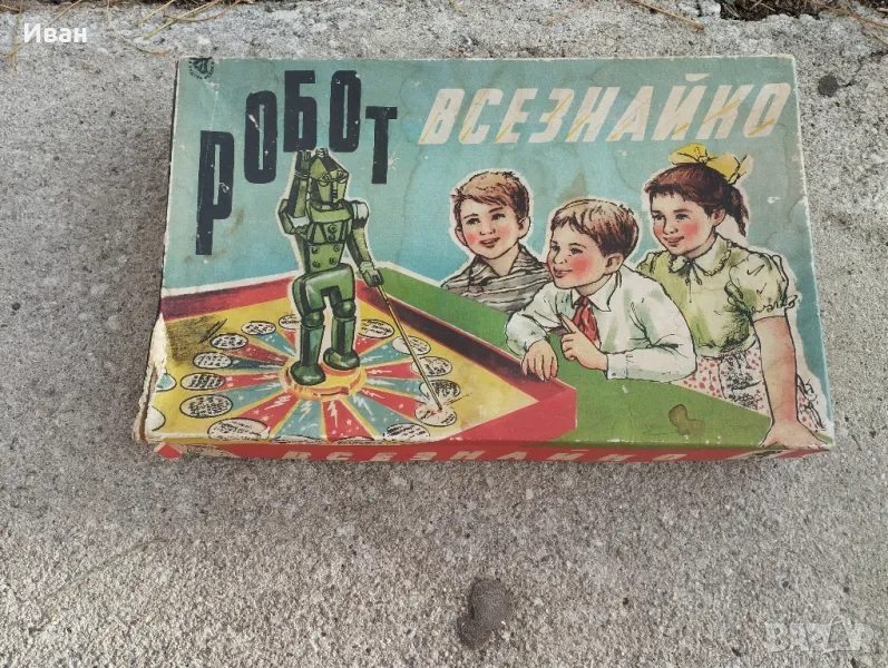 Настолна игра Робот всезнайко , снимка 1