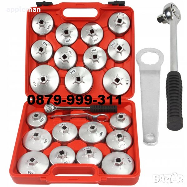 Комплект чашки за маслени филтри + тресчотка и гаечен ключ MARPOL 23 части, снимка 1