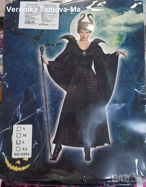 Рокля на Злодеида , снимка 1