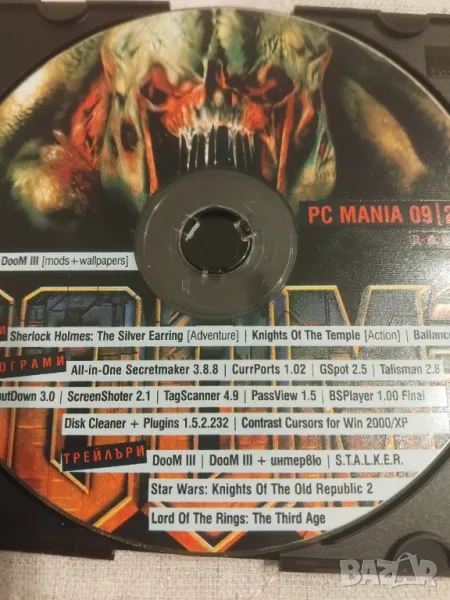 PC Mania 09 / 2004 - оригинален диск с компютърни игри и програми, снимка 1