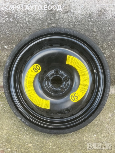 Патерица 18” AUDI Q5 , снимка 1