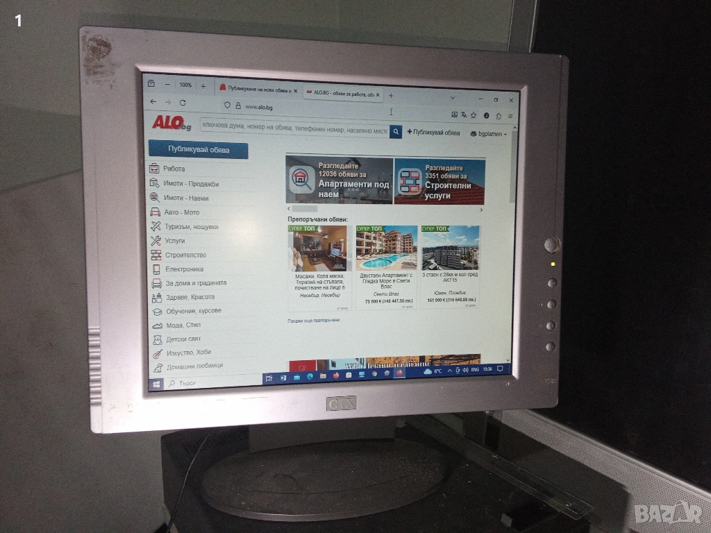 Монитор CTX,17 инча, снимка 1