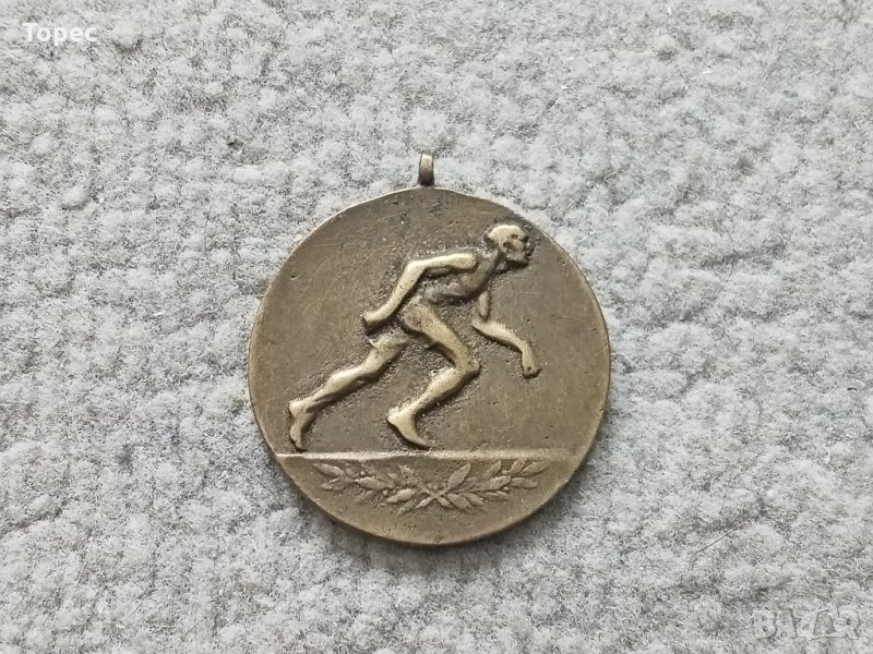 Рядък соц. медал - Есенен крос Първомай 1949 г., снимка 1