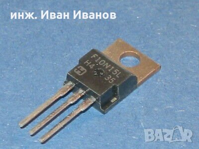 Логически (Logic Level MOSFET) транзистори RFP10N15L 150V, 10A, 60W, 0R30 в корпус ТО-220, снимка 1
