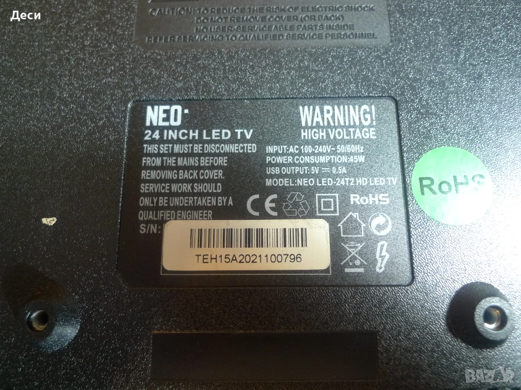 tp.ms3663s.pa671 от NEO LED-24T2 HD, снимка 1