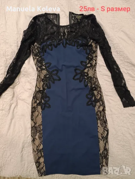 Рокли за ежедневието и поводи , снимка 1