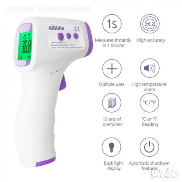 Инфрачервен термометър за чело, снимка 1