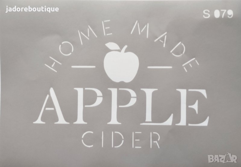 Самозалепващ шаблон Homemade apple cider S079 скрапбук декупаж, снимка 1