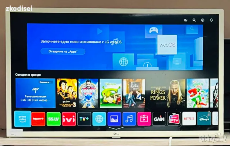 Smart TV LG 32LM638PCL 32 Инча, снимка 1