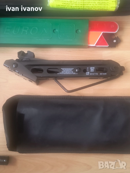 Крик+Ключ+Кука  и други , снимка 1