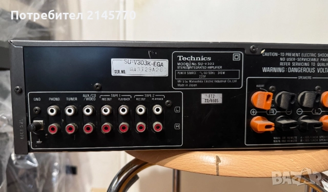 Усилвател Technics SU-V303, снимка 9 - Ресийвъри, усилватели, смесителни пултове - 52132425