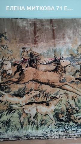 Голям плюшен ковьор за стена/килим 190 х 120 см, снимка 5 - Антикварни и старинни предмети - 52035048