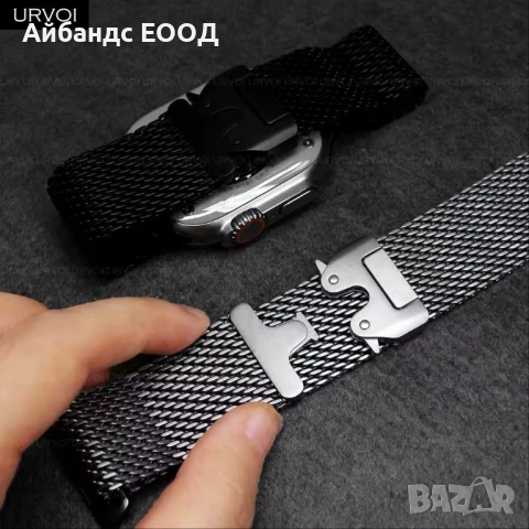 Метална каишка Titanium Milanese за Apple Watch ULTRA/SE/10/9/8/7/6/5, снимка 10 - Каишки за часовници - 50978572