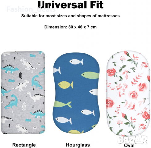 Нов Универсален комплект чаршафи за люлка бебе овален правоъгълен матрак, снимка 2 - Спално бельо и завивки - 36197059