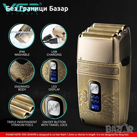 Нова Мъжка фолийна бръсначка VGR за кожа, глава и брада, водоустойчива, снимка 2 - Електрически самобръсначки - 52407522
